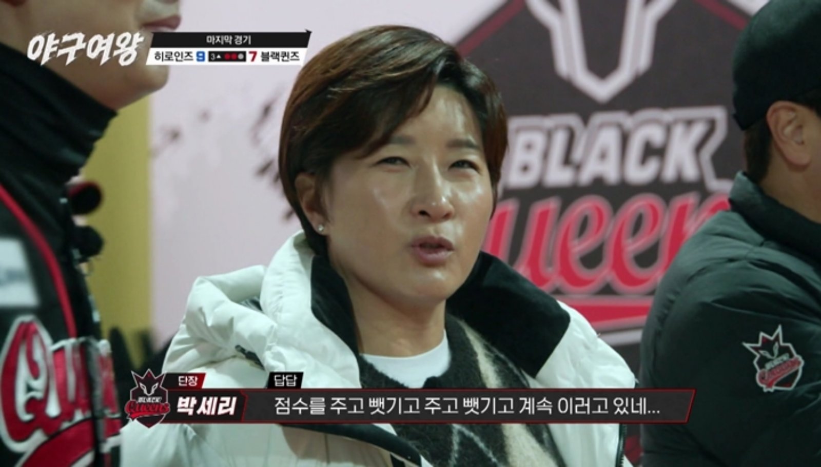 사진 제공=채널A