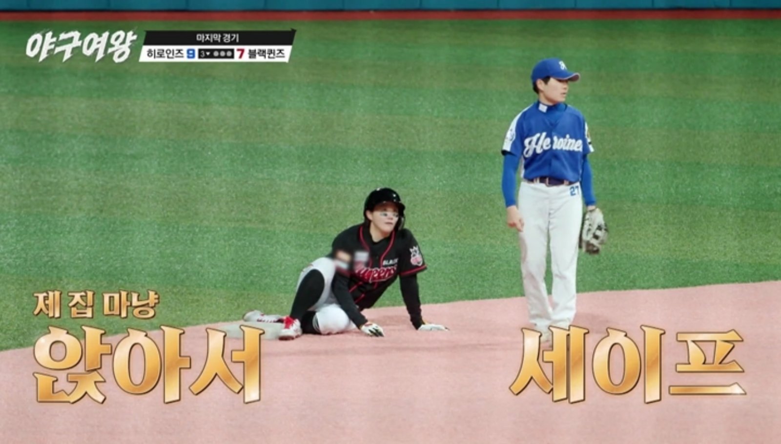 사진 제공=채널A