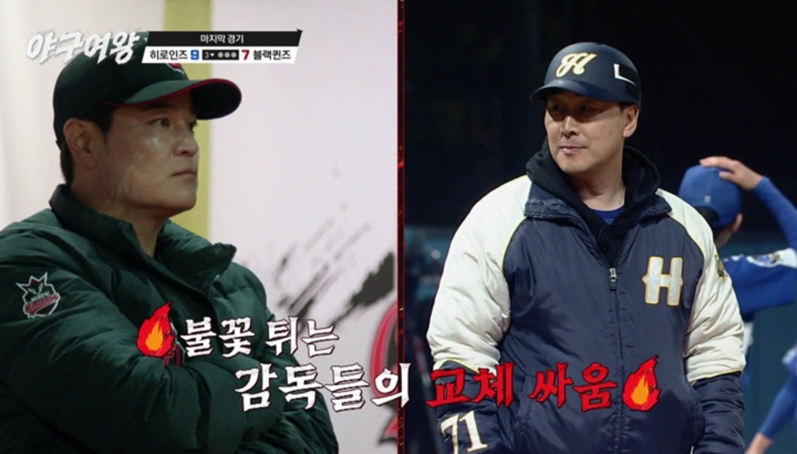 사진 제공=채널A