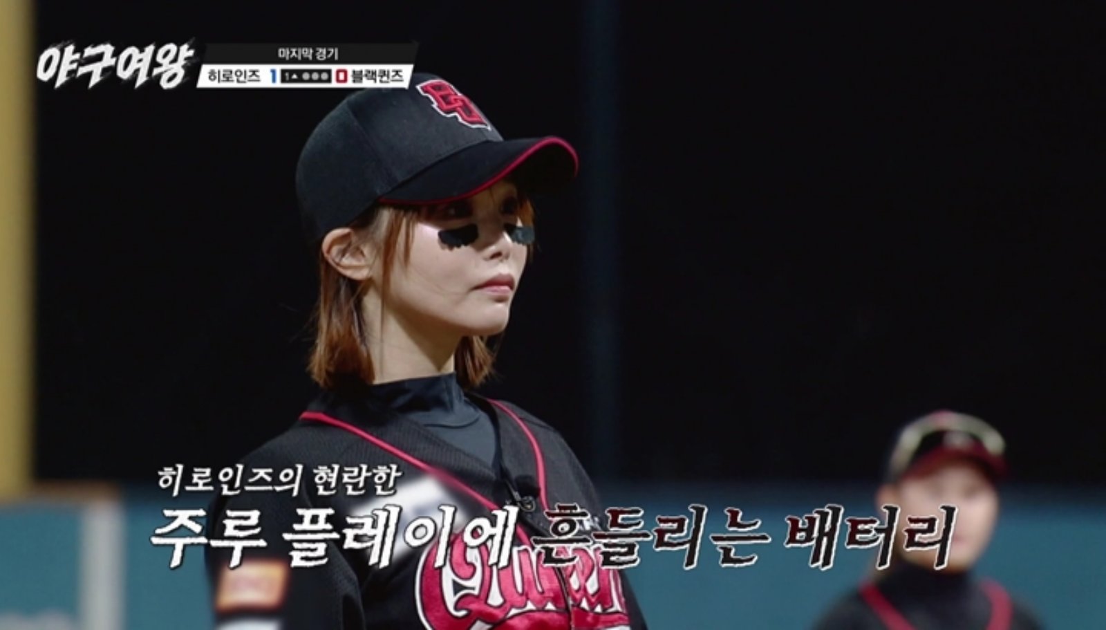 사진 제공=채널A