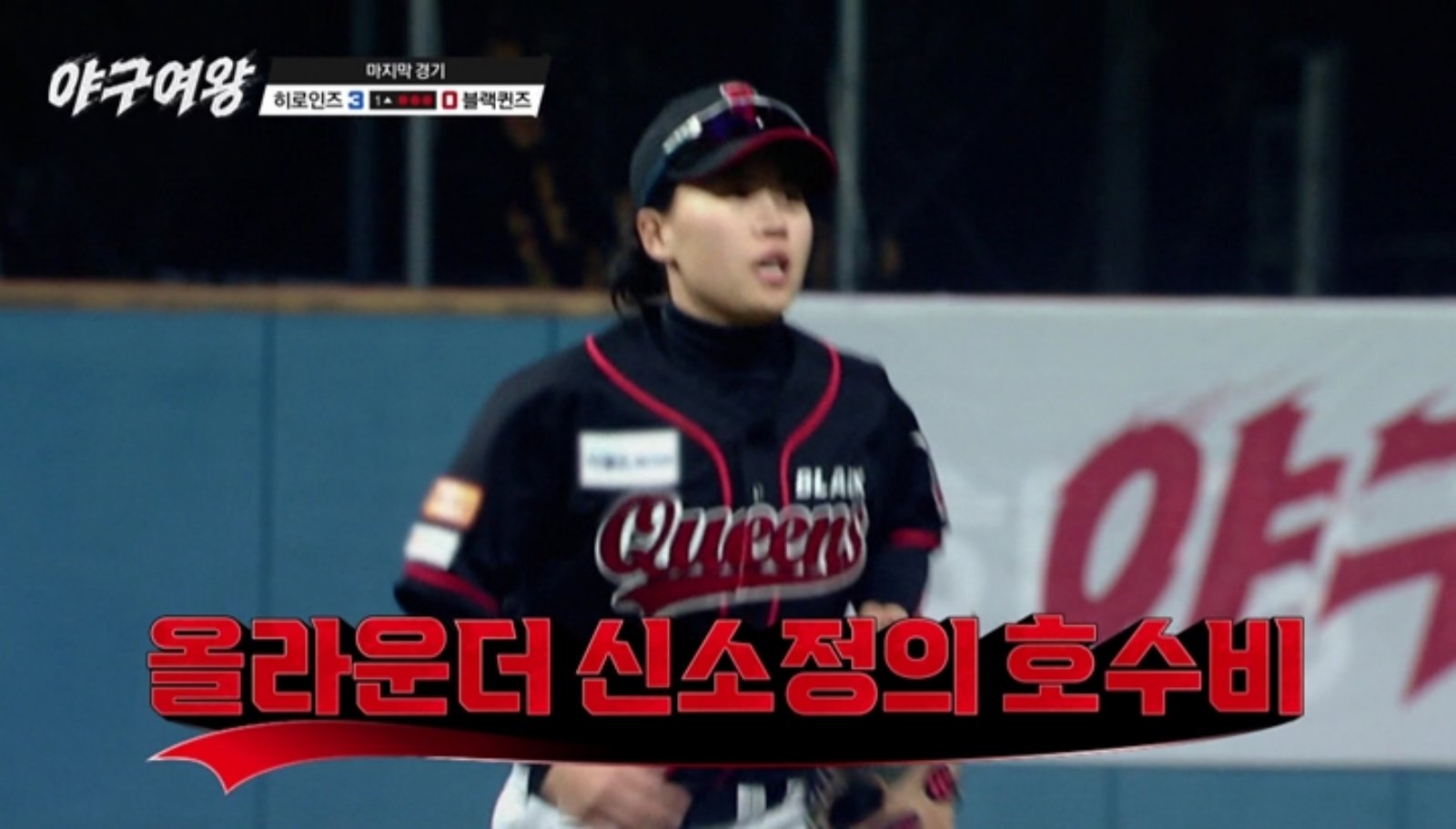 사진 제공=채널A