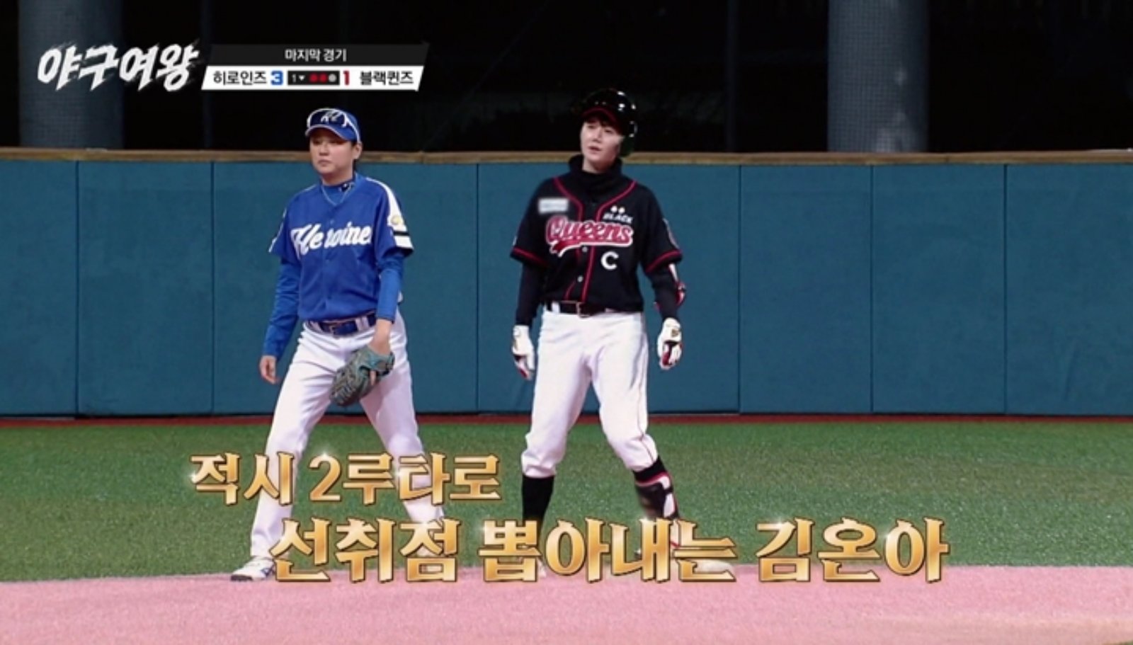 사진 제공=채널A