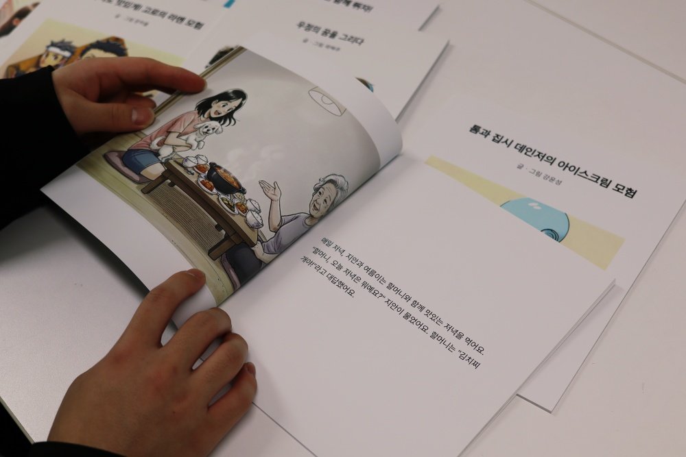 피플즈는 캐릭터 일관성 유지 기술과 이미지 고속 생성 기술을 자체 개발해 드림 AI 스튜디오에 적용했다 / 출처=IT동아