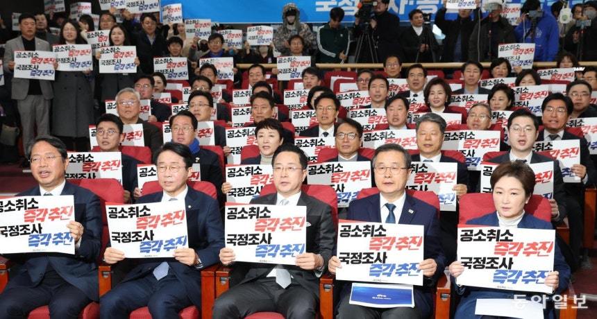 ‘李 공소취소’ 당 공식기구 만든 정청래…공취모 “우리와 별개”