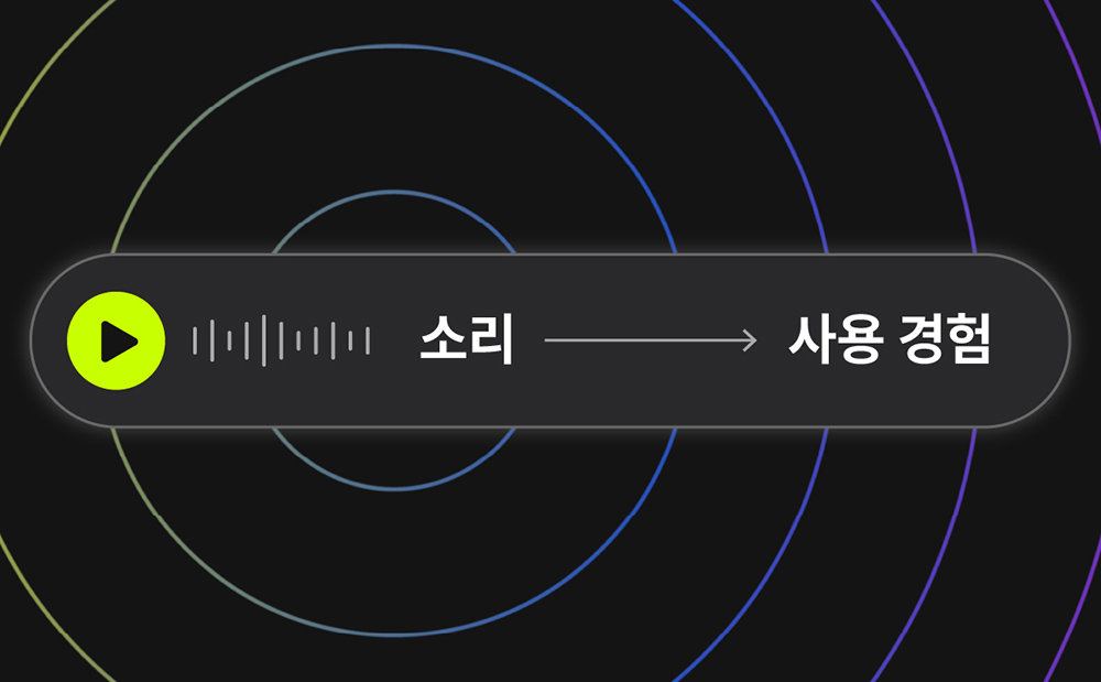 2~3음절의 생활어가 기억에 오래 남는다 / 출처=요비