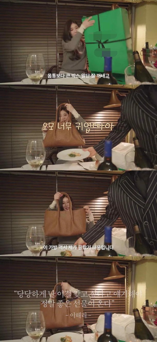 유튜브 채널 ‘이해리해리’