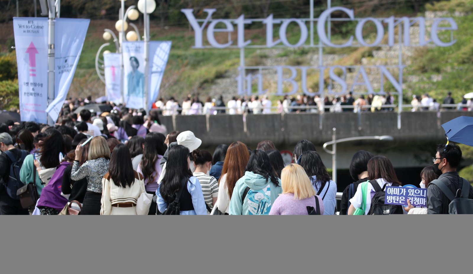 방탄소년단(BTS) 콘서트 ‘옛 투 컴 인 부산’(Yet To Come in Busan)이 열렸던 지난 2022년 10월 15일 부산 연제구 아시아드주경기장에 공연을 보러온 아미들로 북적이는 모습. 뉴스1