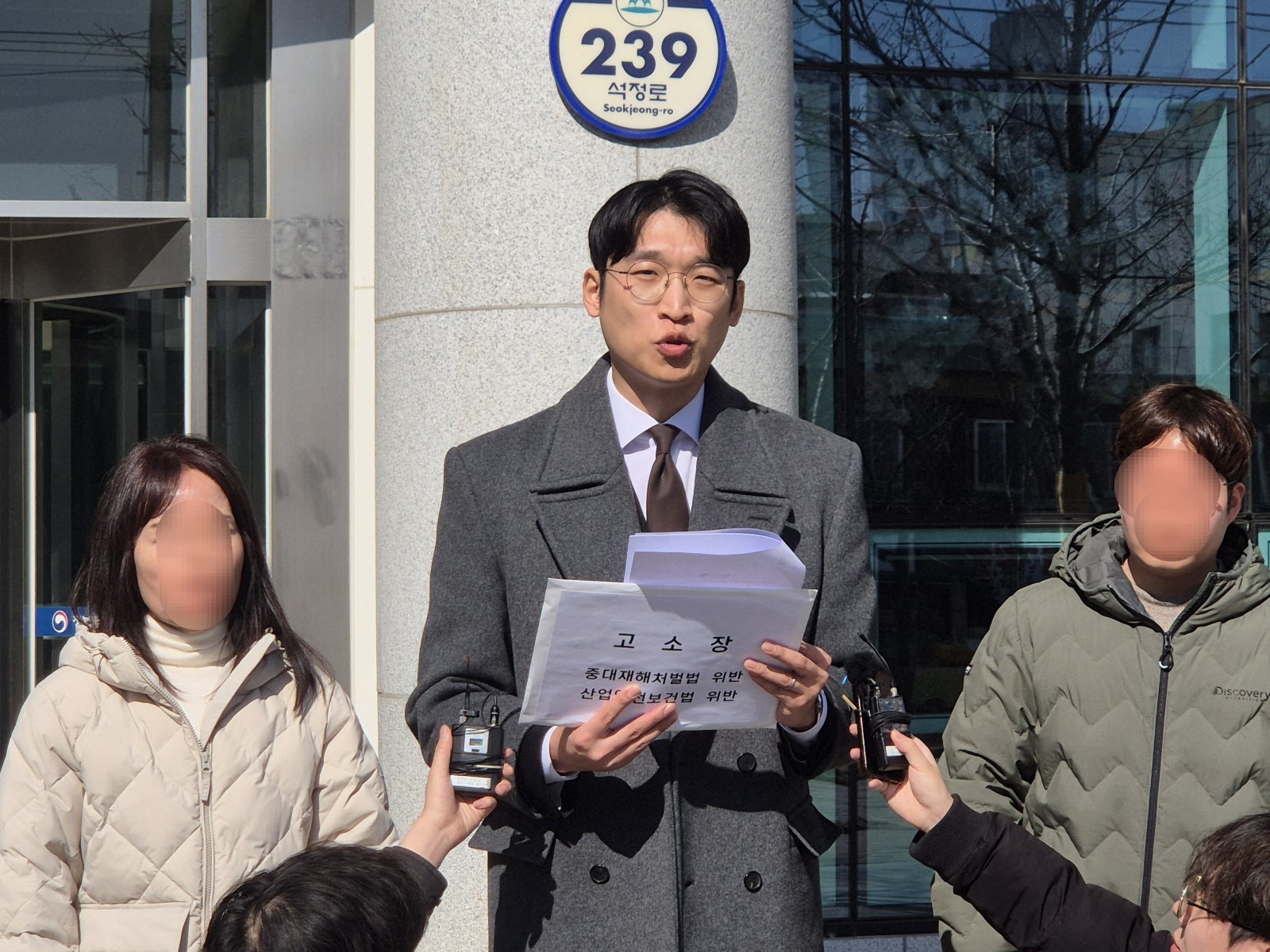 갯벌에 고립된 70대 노인을 구하려다 순직한 이재석 해양경찰관 유족 측이 25일 인천 미추홀구 중부지방고용노동청을 방문해 김용진 전 해양경찰청장과 이광진 전 인천해경서장 등 4명을 중대재해처벌법과 산업안전보건법 위반 혐의로 고소했다. 뉴스1