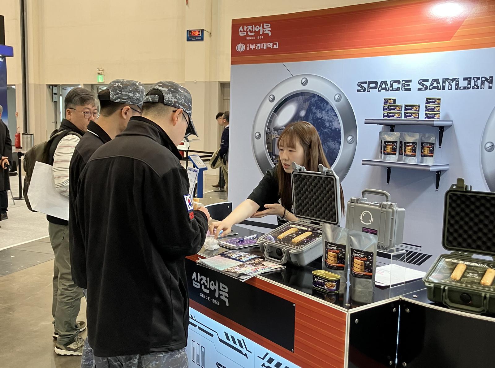 드론쇼코리아 2026에 참가한 삼진어묵의 전시 부스. 삼진어묵 제공