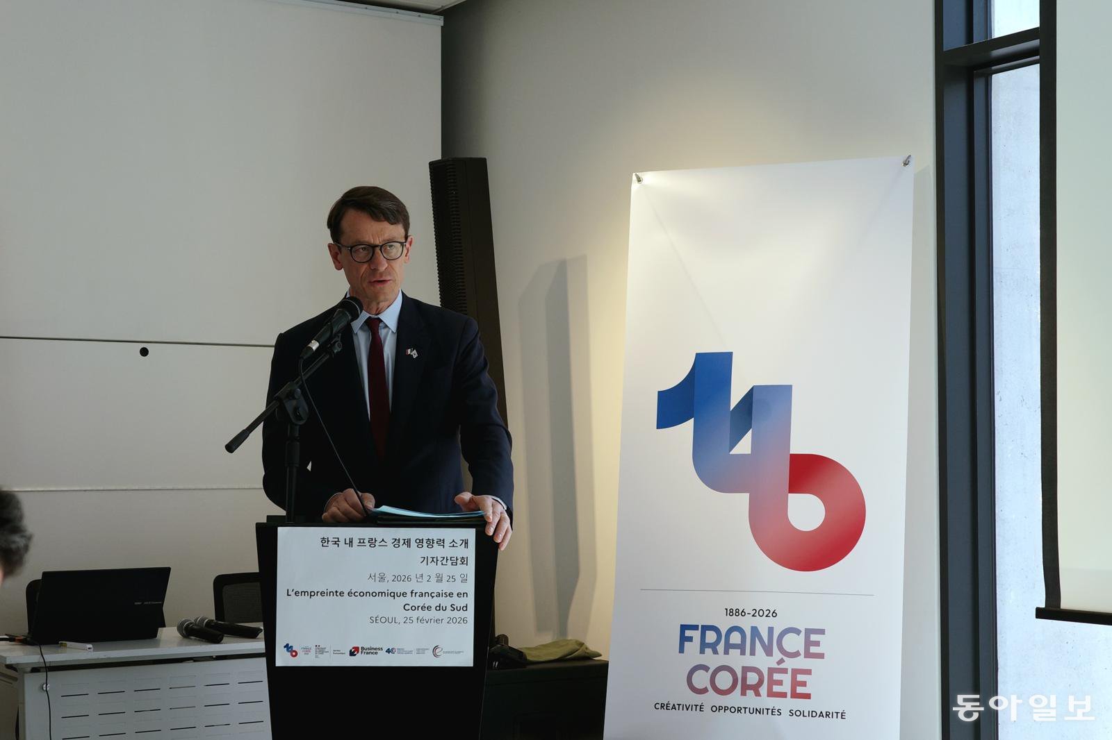 “프랑스, 韓반도체·조선·방산 숨은 조력자”… 수교 140주년 앞두고 ‘경제 혈맹’ 과시