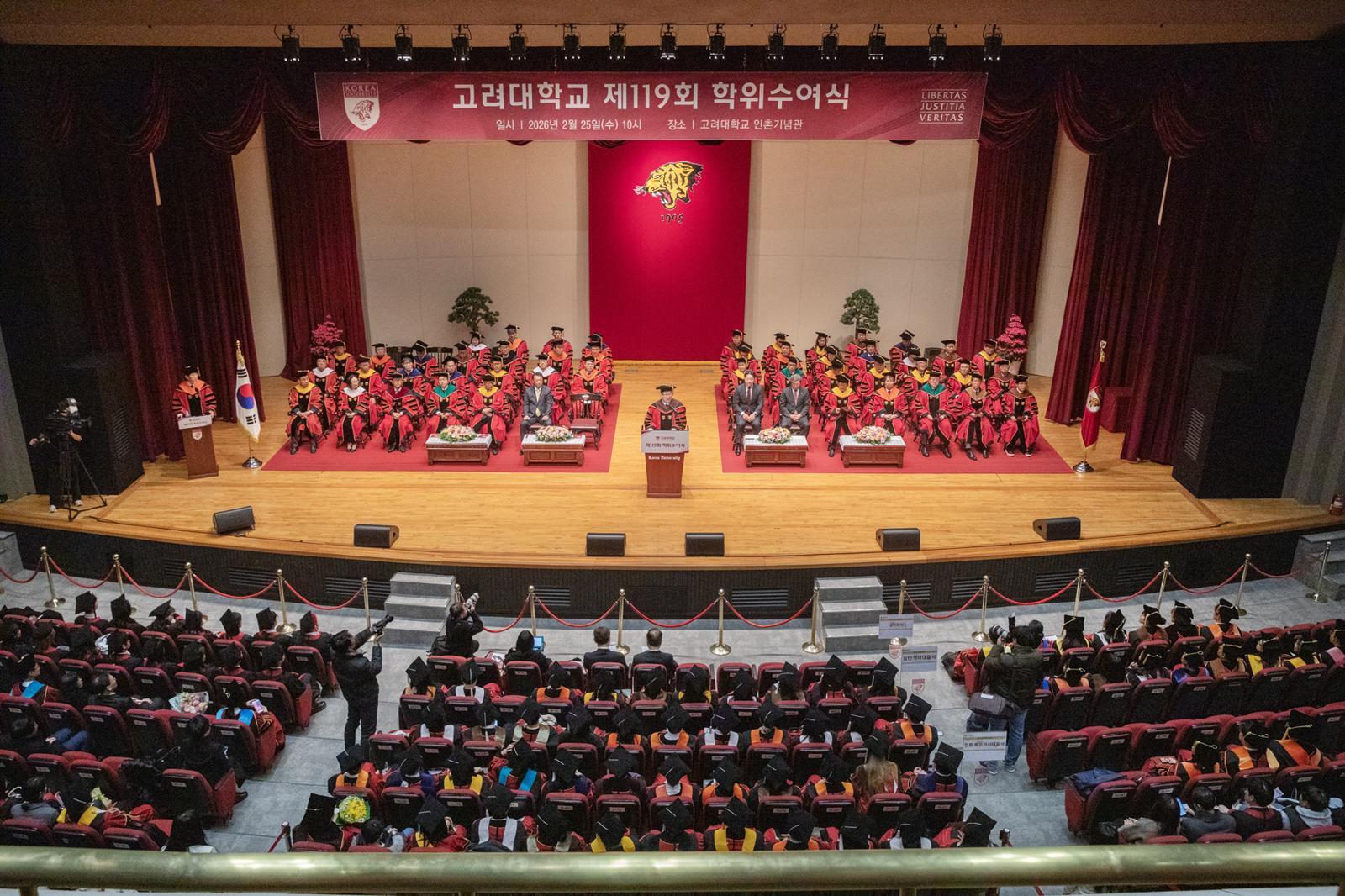 25일 고려대 안암캠퍼스에서 열린 제119회 학위수여식. 고려대 제공