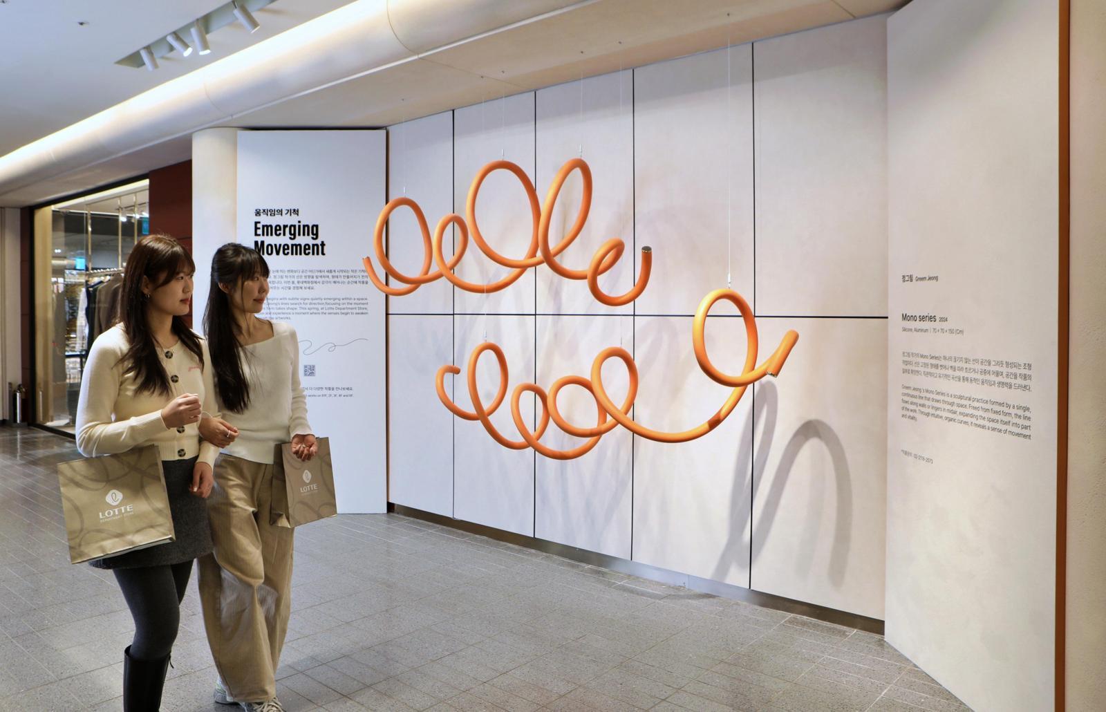 [프리미엄뷰]예술과 쇼핑 동시에… 롯데百 본점에 ‘아트 플래그십 스토어’