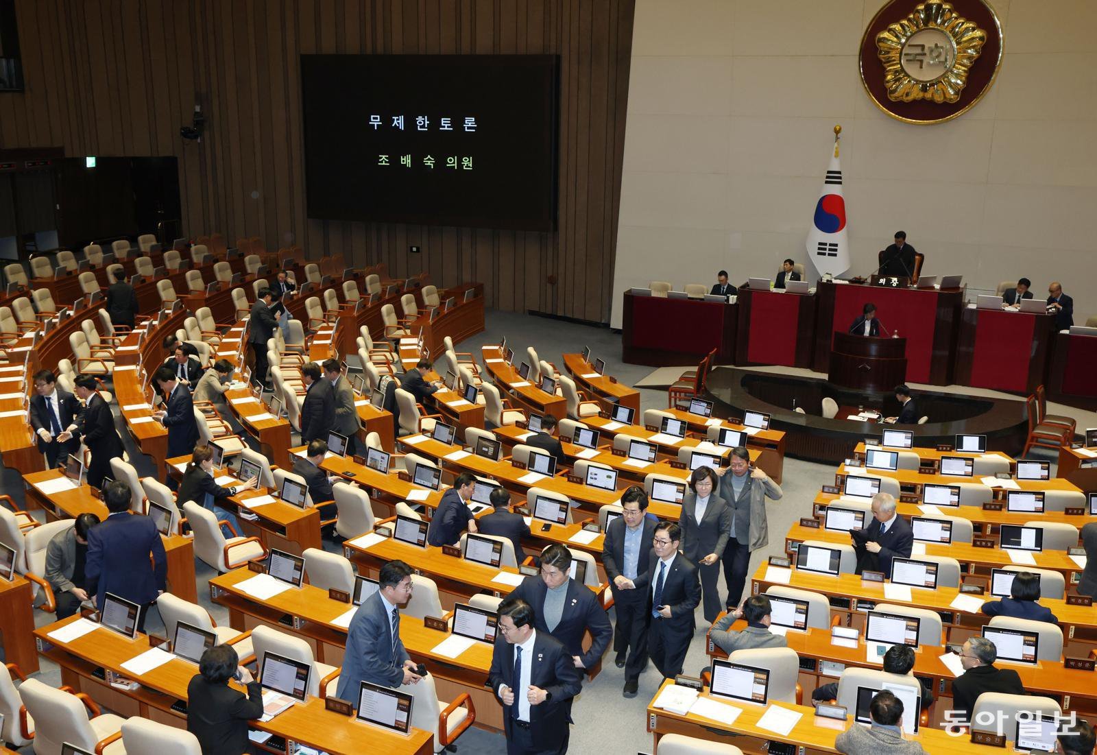 “위헌” 지적 법왜곡죄 상정 1시간전 일부 수정…모호한 규정 여전