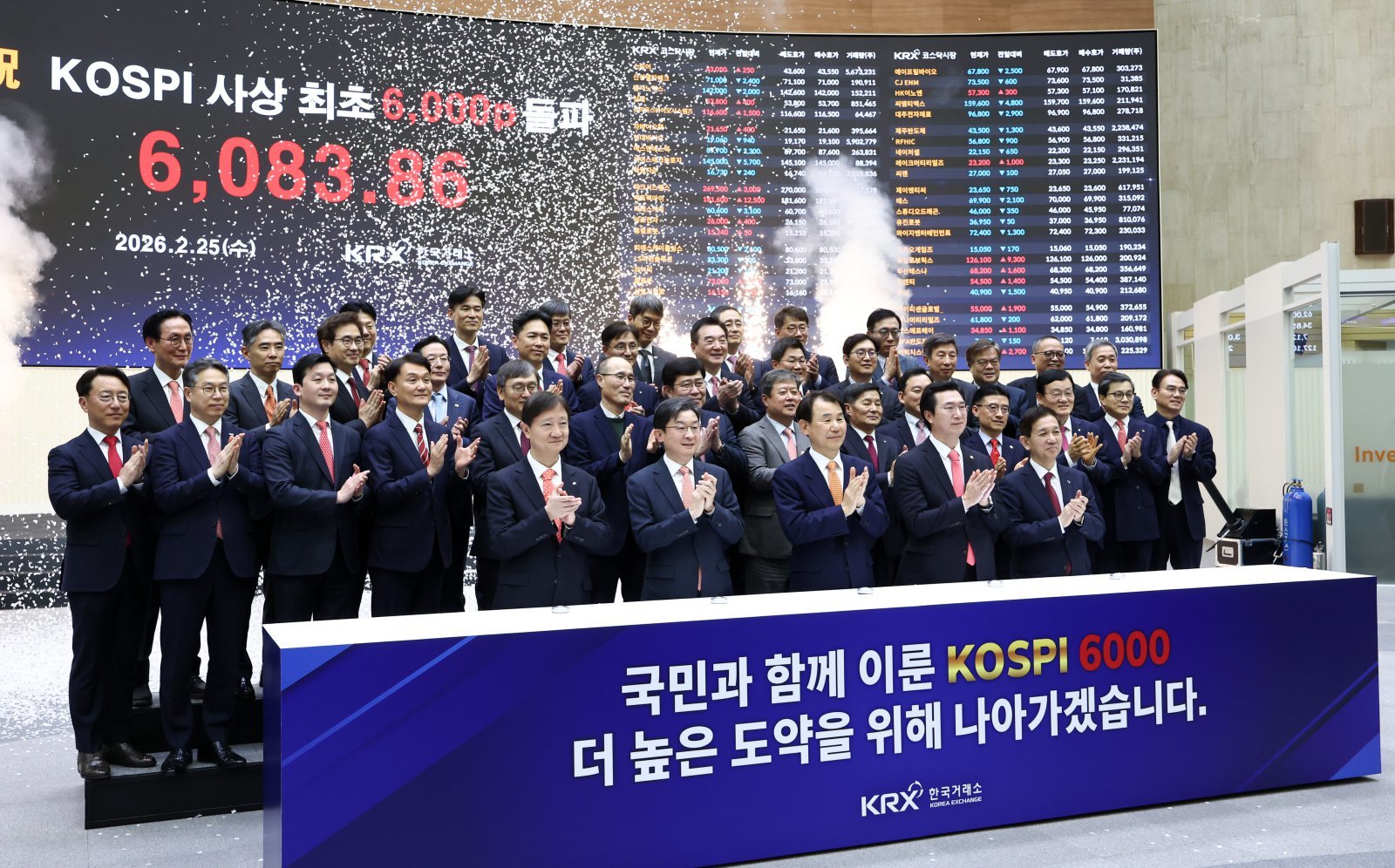 한국 증시 최초로 코스피 지수가 6000포인트를 돌파한 25일 오후 서울 영등포구 한국거래소 홍보관에서 열린 기념 행사에서 이찬진 금융감독원장, 이억원 금융위원장, 정은보 한국거래소 이사장을 비롯한 참석자들이 축하 세리머니를 하고 있다. 이날 코스피는 전 거래일 대비 114.22포인트(1.91%) 오른 6083.86으로 마감했다. 2026.2.25. 뉴스1