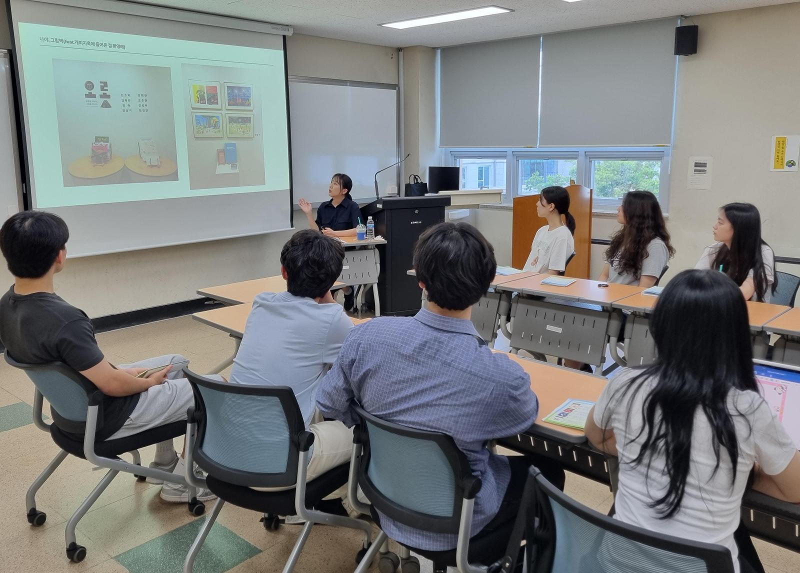 지난해 8월 충남 공주시 공주교대에서 열린 ‘제3회 예비 교원 리더십 UP 교직진로 설계 캠프’에서 학생들이 현직 교사인 졸업생의 특강을 듣고 있다. 공주교대 제공