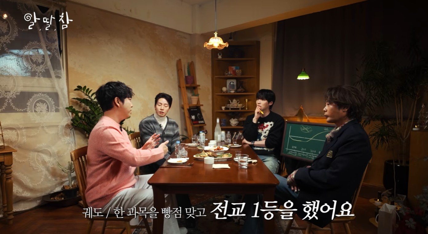 “전교 1등이었지만 맞기만 했다”…궤도, 학폭 피해 고백