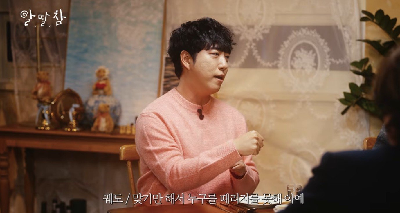 유튜브 @알딸딸한참견 갈무리