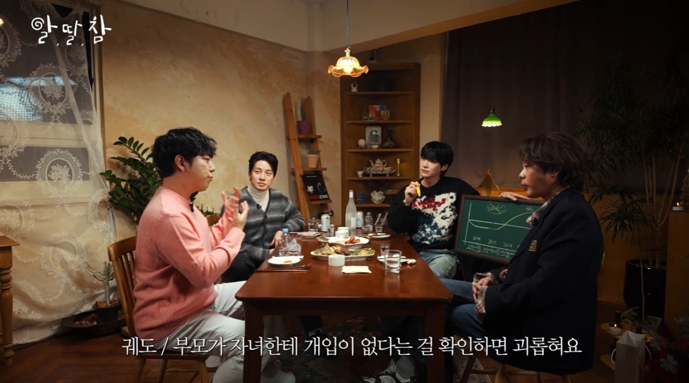 유튜브 @알딸딸한참견 갈무리