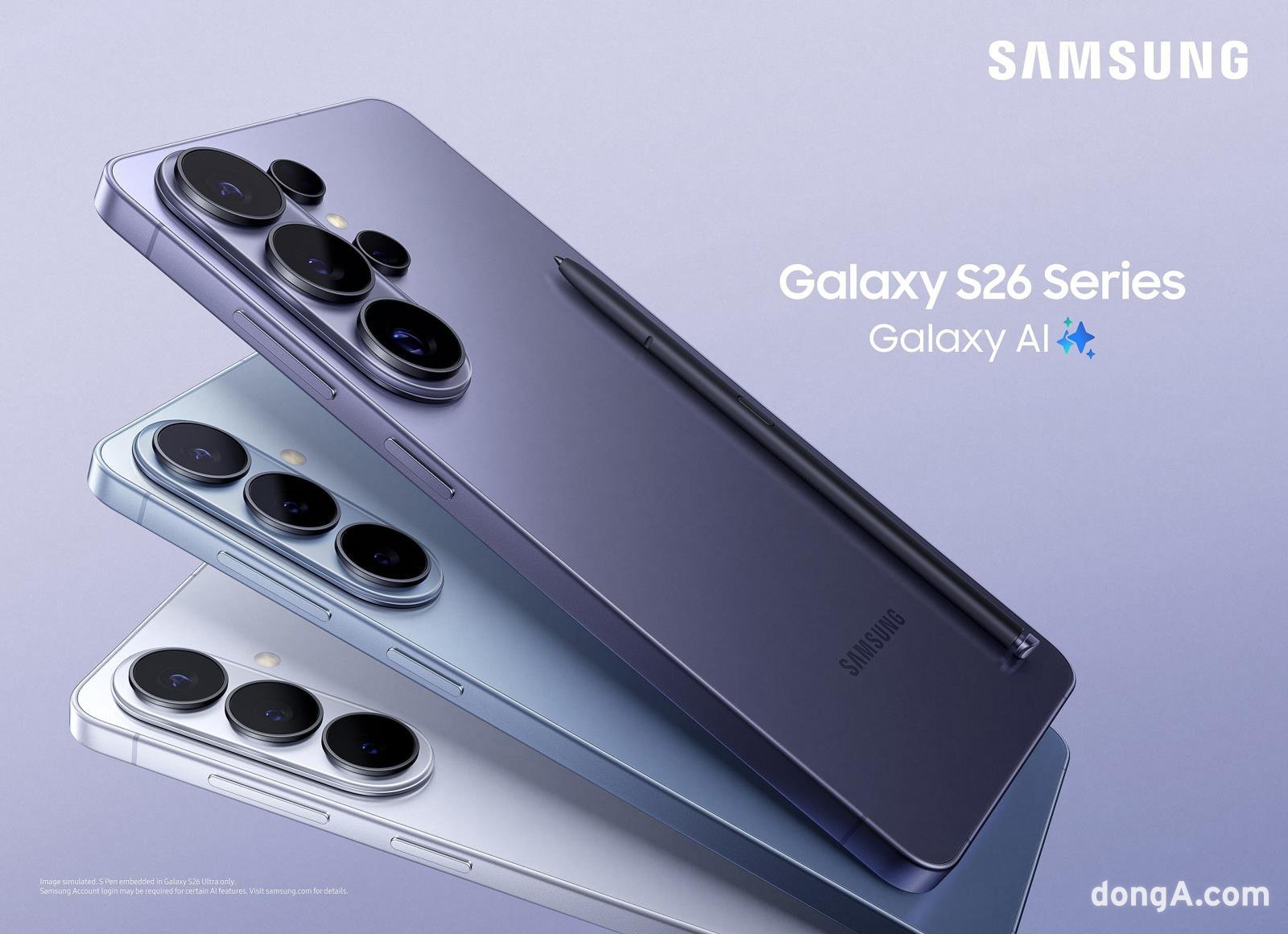 갤럭시 S26 시리즈.