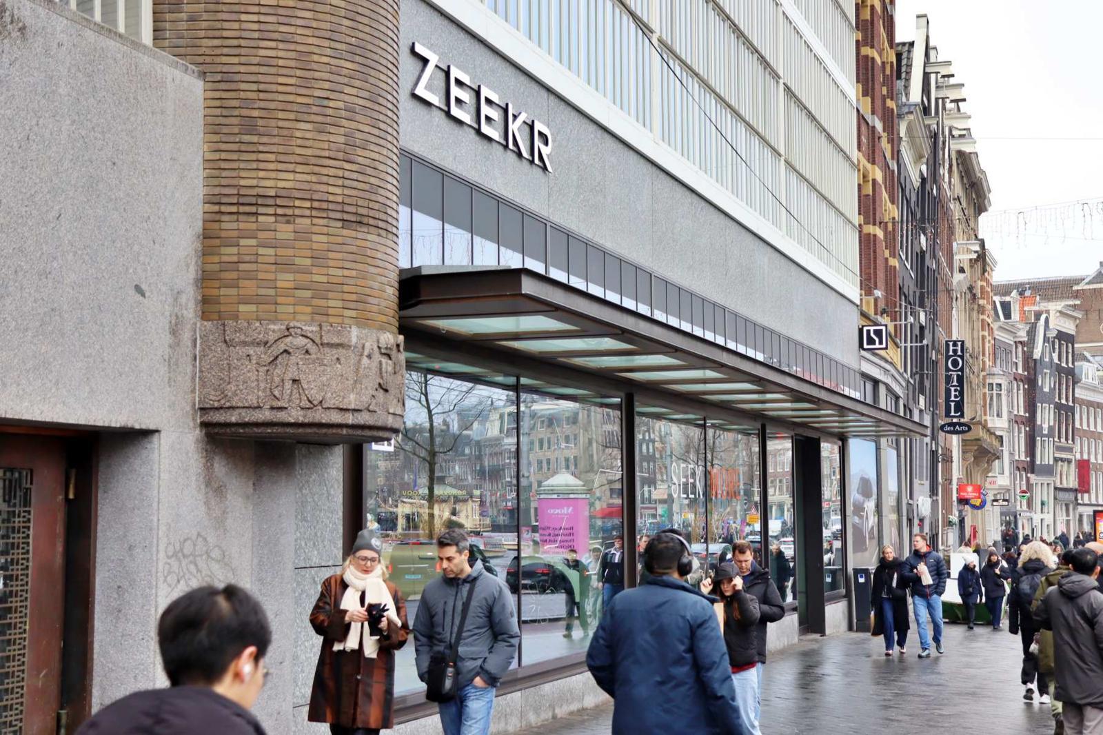 암스테르담 지커 센터 외관 / 출처=IT동아