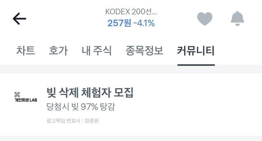 온라인 커뮤니티 캡처