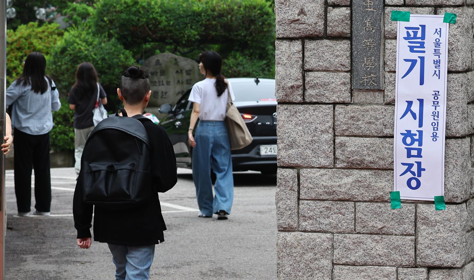 올해 지방공무원 2만8122명 선발…작년 대비 59.2% 증가