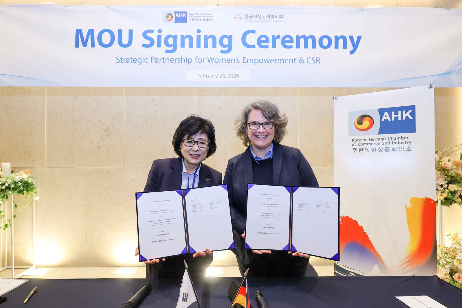 25일 서울 영등포구 공군호텔에서 허명 한국여성단체협의회장(왼쪽)과 마리 안토니아 폰 쉔부르크 주한독일상공회의소 대표가 여성 역량 강화 업무협약(MOU)을 체결했다. 한국여성단체협의회 제공
