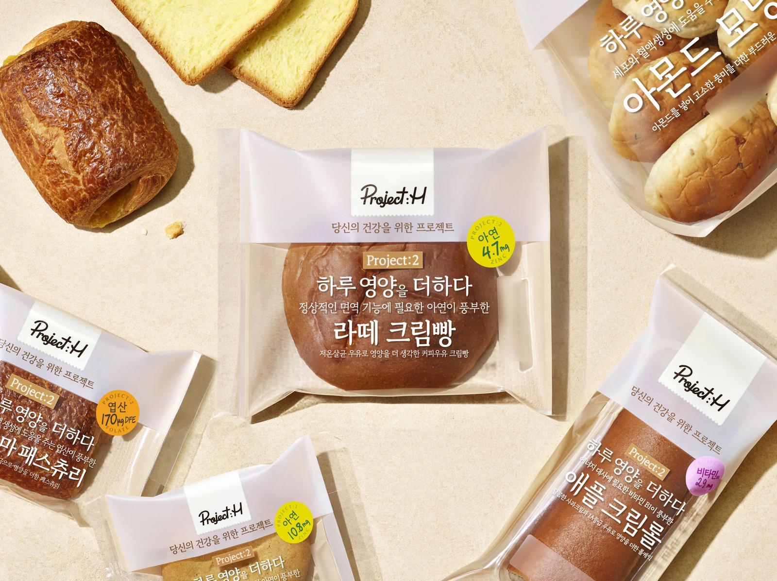 삼립의 건강 베이커리 브랜드 ‘프로젝트:H’가 영양소를 더한 신제품 5종을 출시했다. 삼립 제공