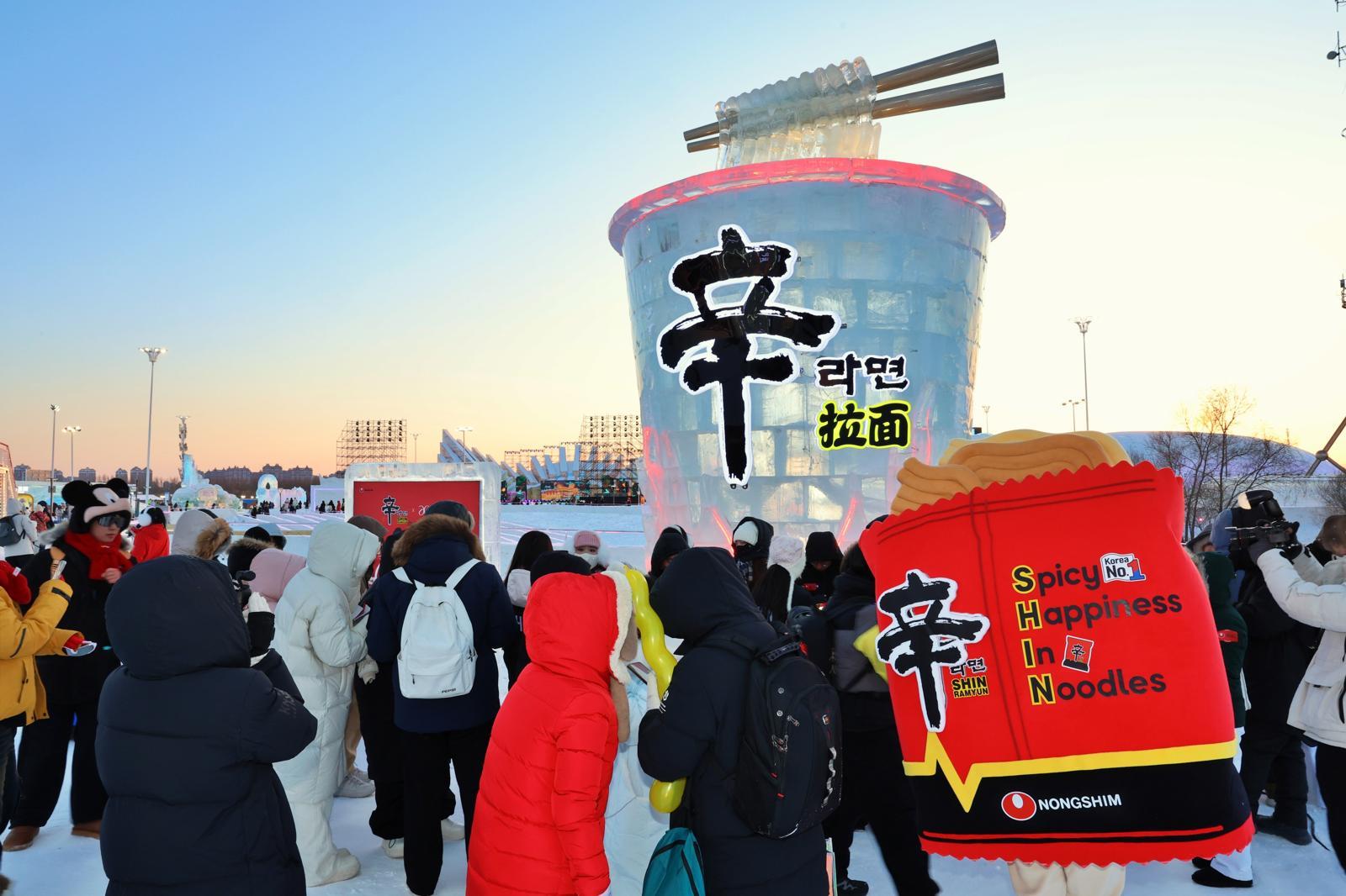 하얼빈 빙등제.