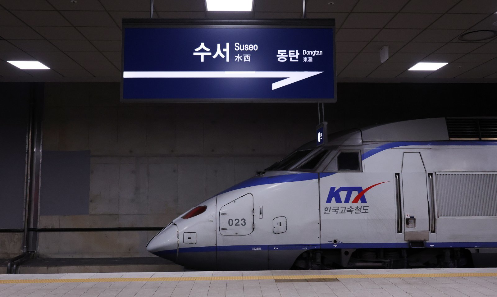 수서역 KTX 교차운행 시작…‘외곽 강남’ 수서 집값 꿈틀