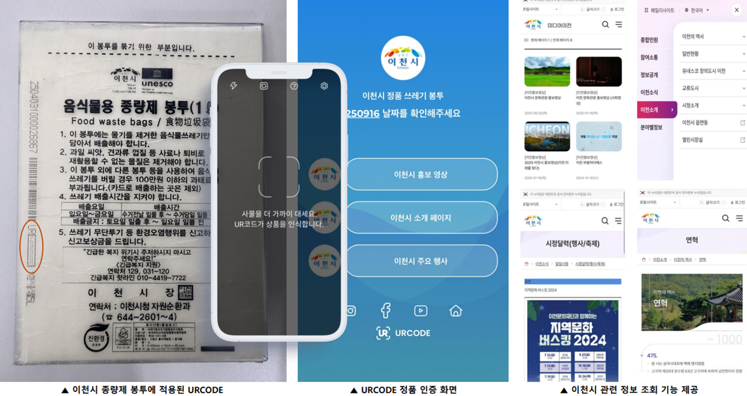 사진제공=이노프렌즈