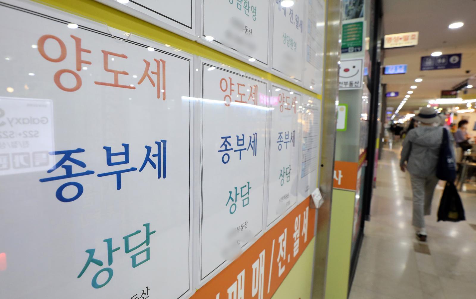 알쏭달쏭한 부동산 세금…취득-보유-양도때마다 부과[부동산 빨간펜]