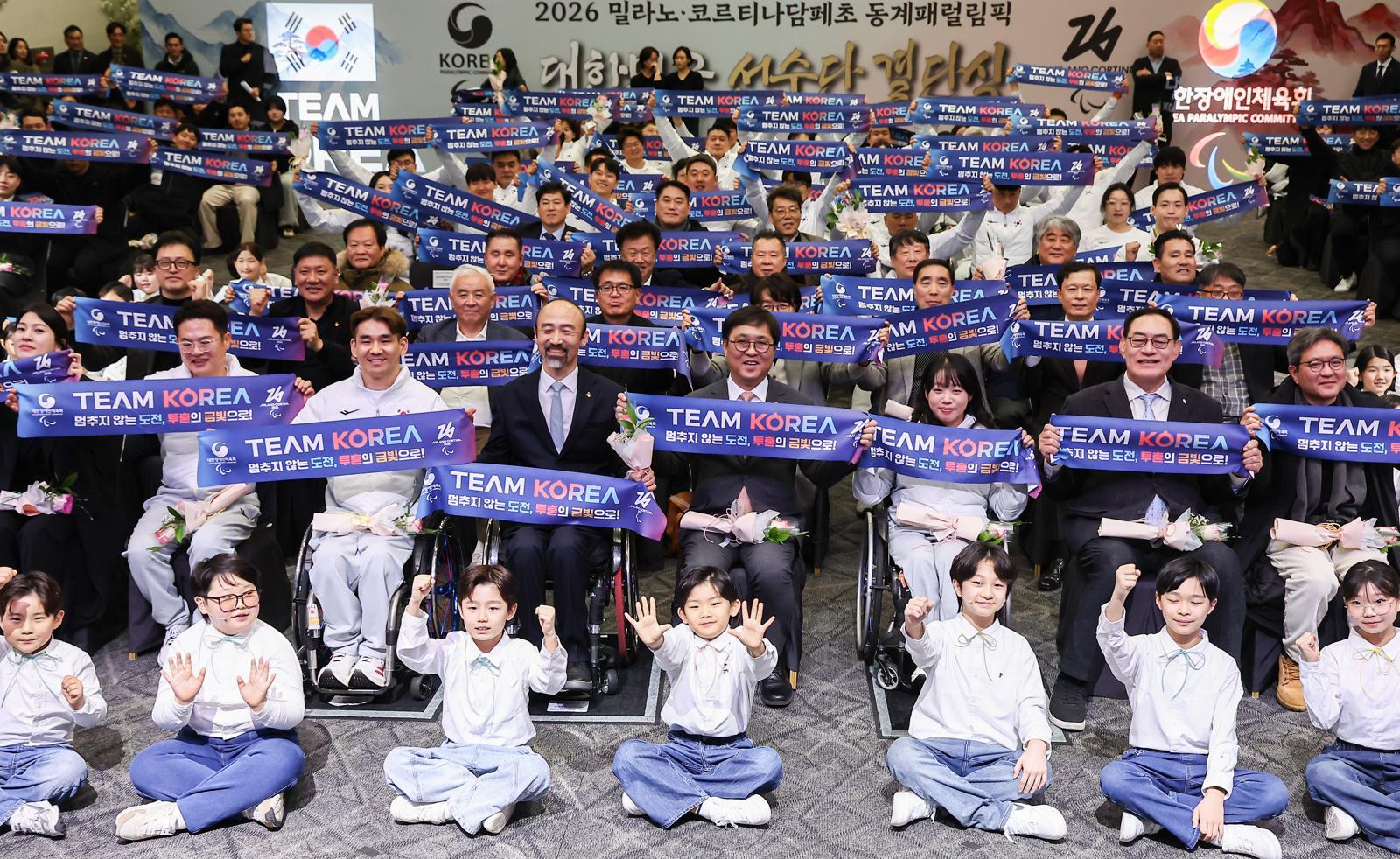 ‘경이로움’ 선사할 밀라노·코르티나 동계패럴림픽 내달 7일 개막…한국 종합 20위 목표