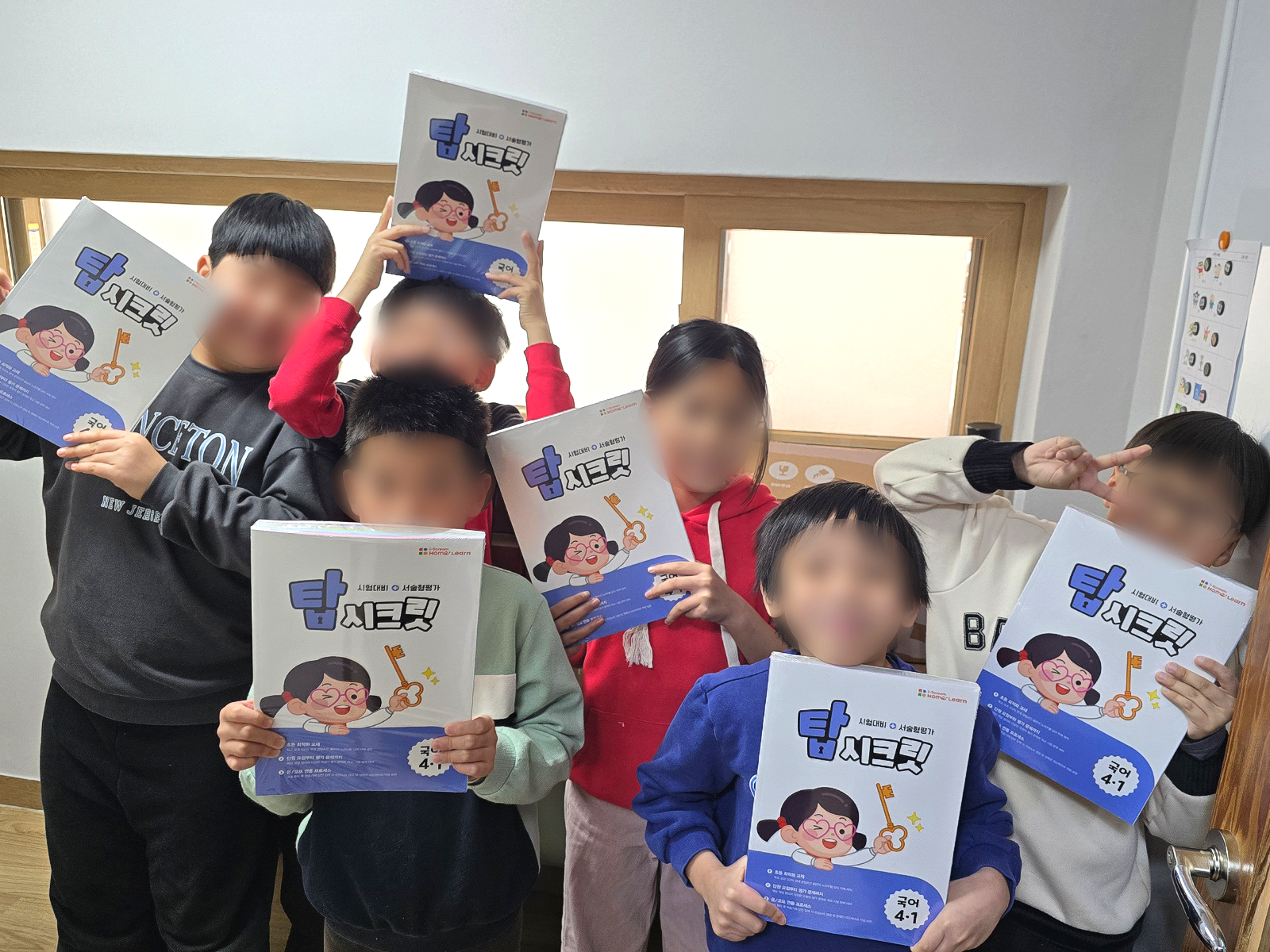 “저도 공부하고 싶어요”…서울 초등생 5360명이 받은 특별한 선물