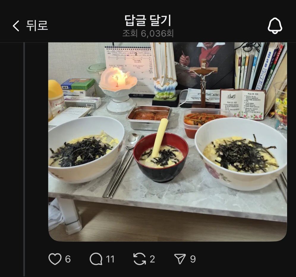 아기 숟가락이 담긴 떡국 그릇. SNS 캡처