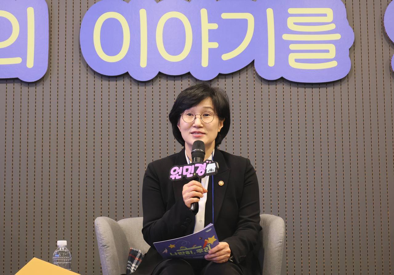 가정밖청소년 토크콘서트(성평등부 제공)