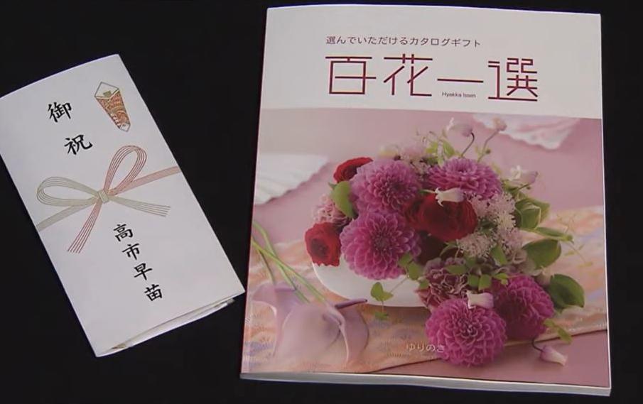 다카이치 ‘고가 선물 스캔들’에… 자민당도 “국민 눈높이 안맞아”