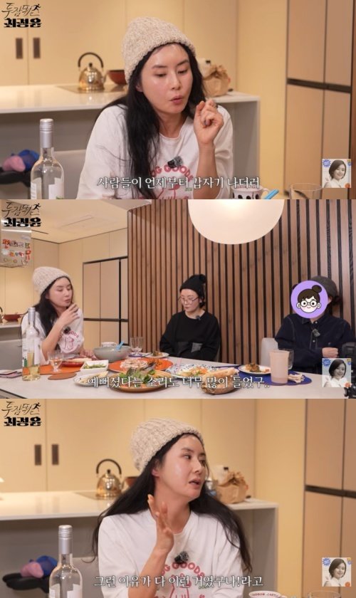 유튜브 ‘투잡뛰는 최정윤’ 화면 캡처