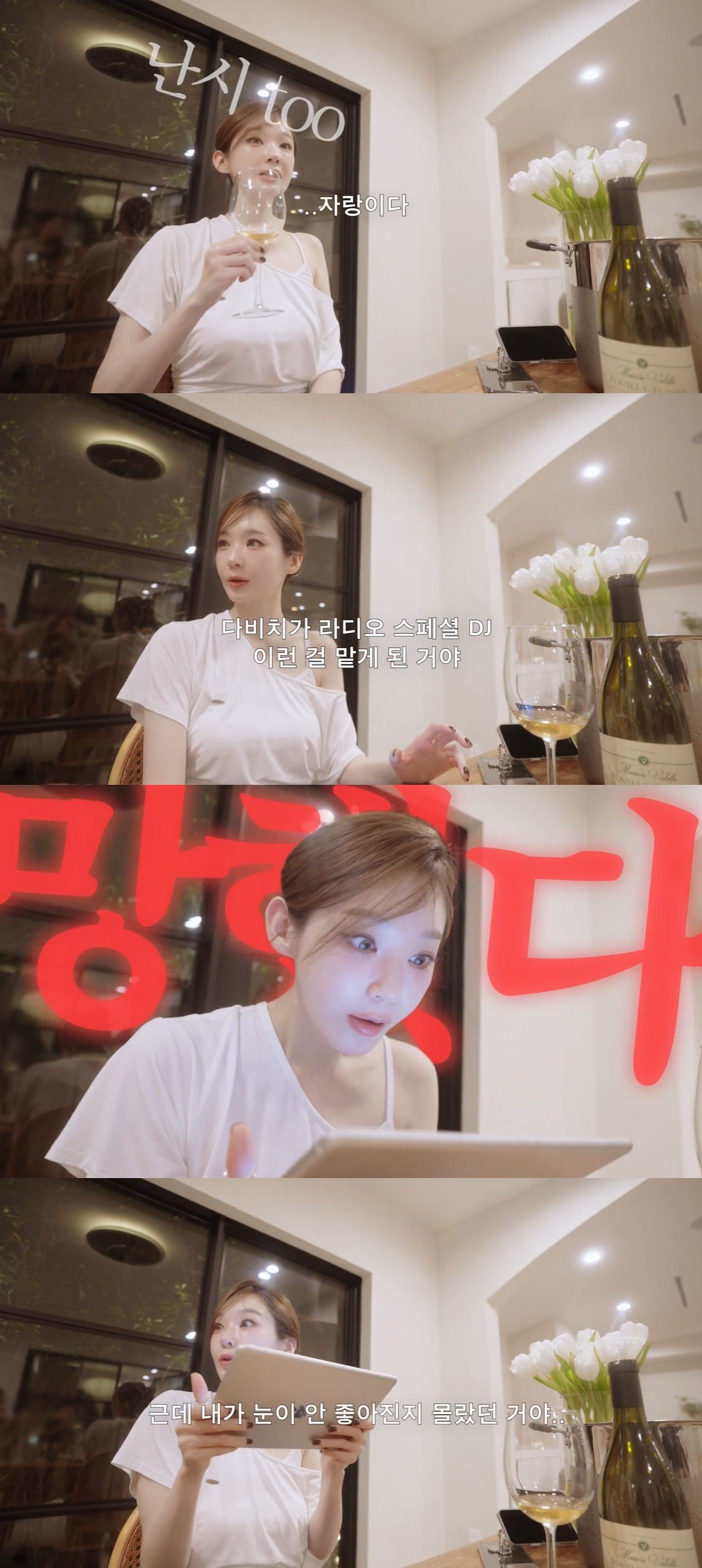 강민경 유튜브 채널