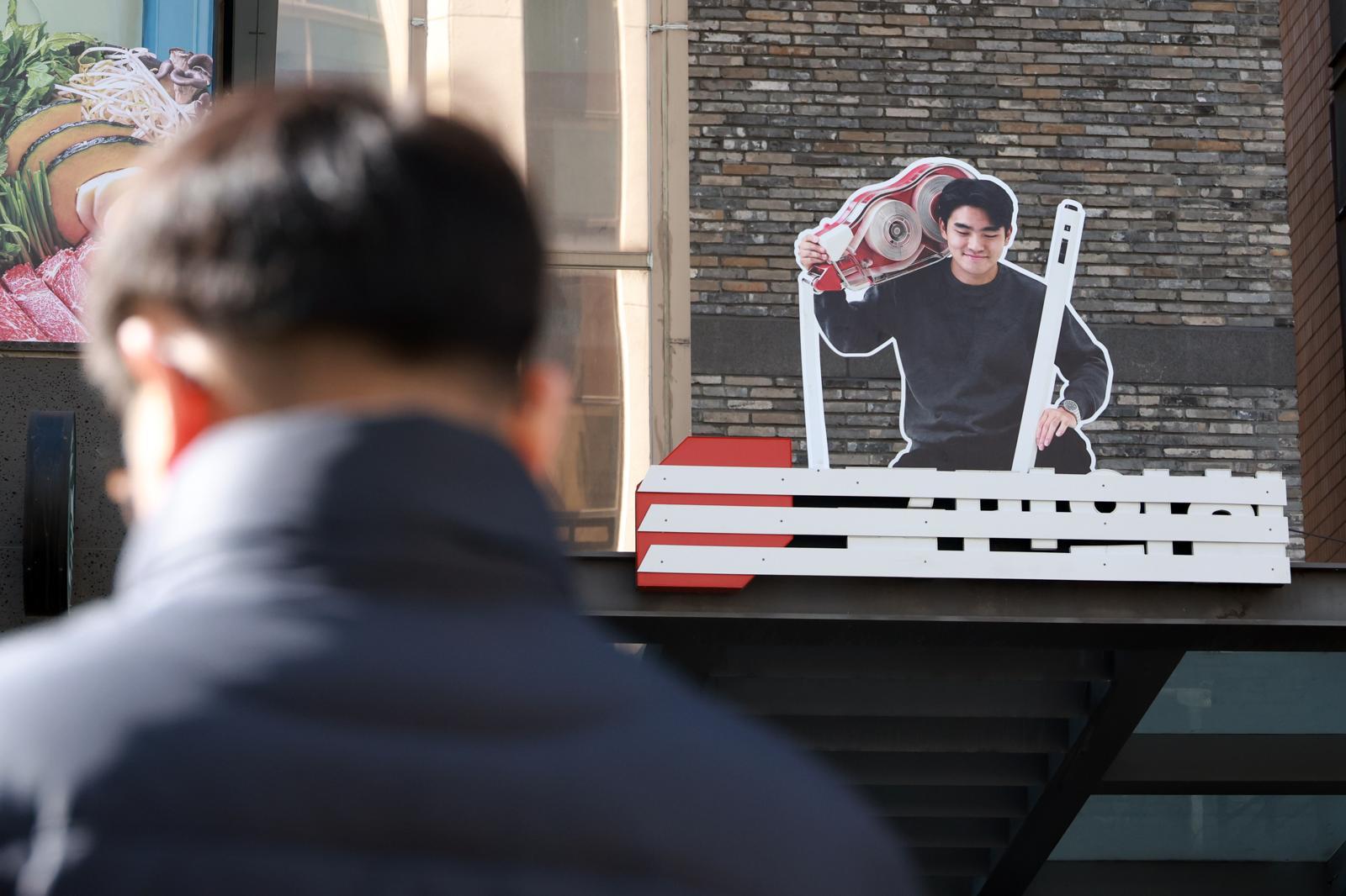 18일 서울 여의도 국민의힘 당사 간판에 당명 개정 추진과 관련한 옥외 광고물이 설치돼 있다. 2026.02.18. 뉴시스