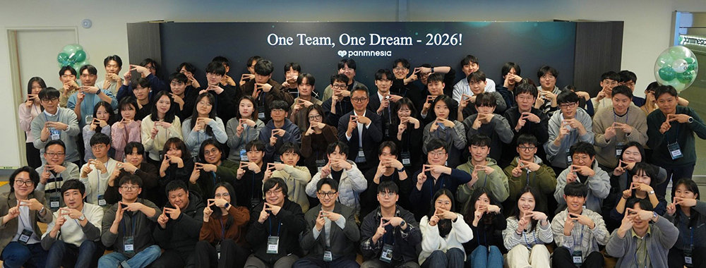 올해 초 파네시아 임직원들이 한 자리에 모여 신년회를 가지기도 했다 / 출처=파네시아