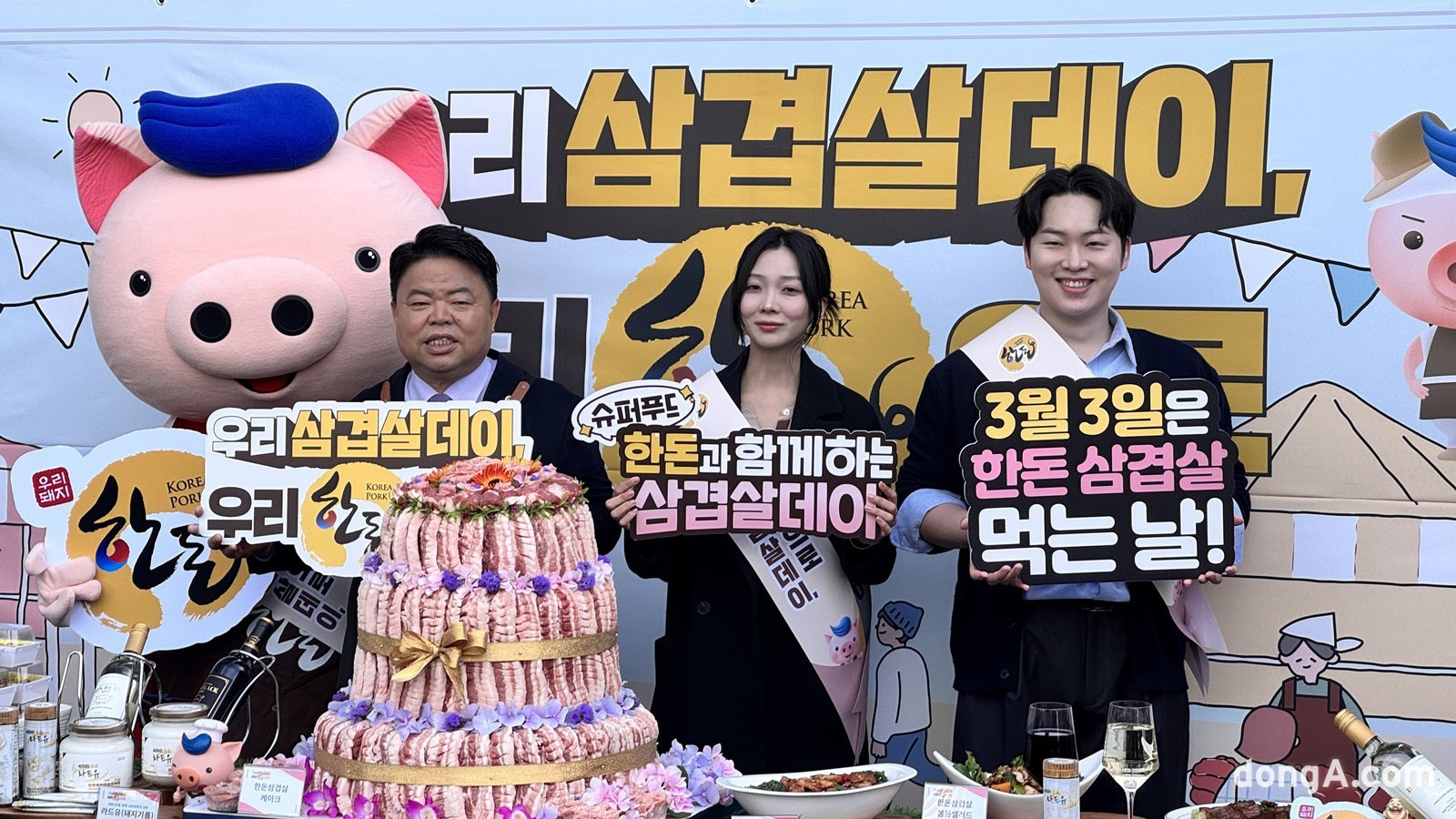 한돈자조금관리위원회가 27일 서울 동아일보 앞 동아광장에서 ‘우리 삼겹살데이, 우리 한돈으로’ 현장 특판 행사를 열었다. 윤우열 기자 cloudancer@donga.com