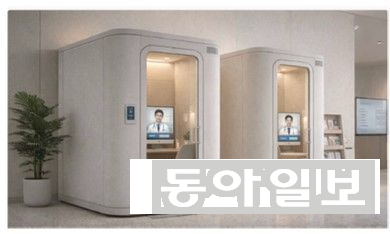 반도체 유통·셋톱박스 제조 기업 홈캐스트가 27일 인공지능( AI) 멘탈 헬스케어 솔루션 마인드스테이션(가칭) 사업을 추진한다.  마인드스테이션은 사용자의 음성·발화 내용·영상 정보 등을 분석하는 시스템이다. 사용자 프라이버시를 고려해 1명이 들어갈 수 있는 폐쇄형 독립 부스(사진)로 설계했다. 홈케스트 제공.