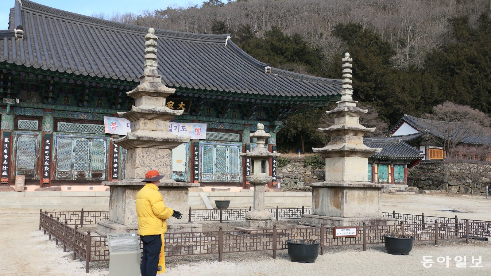 보림사 대적광전과 그 앞에 좌우로 서 있는 통일신라 남·북 삼층석탑과 석등.