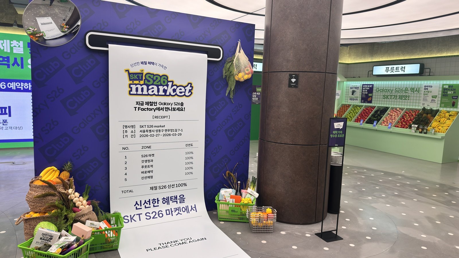 ‘SKT S26 마켓’ 팝업스토어는 최근 MZ세대에게 인기인 ‘제철 코어’ 트렌드를 바탕으로 기획됐다. △신선체험존 △갓생 청과 △펀-피쉬마켓 △푸룻트럭 등 공간에서 SKT의 제철 프로모션 혜택을 체험할 수 있다. 윤우열 기자 cloudancer@donga.com