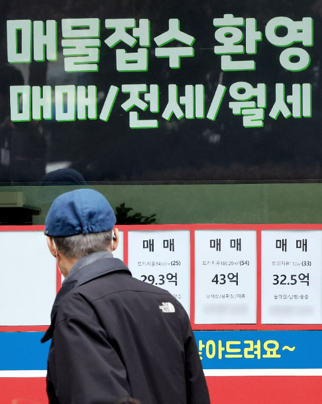 26일 한국부동산원이 발표한 2월 넷째 주(2월23일 기준) 주간 아파트 가격 동향에 따르면 서울 아파트 매매가격은 직전 주 대비 0.11% 상승했다. 상승폭은 0.04%포인트 축소돼 4주째 둔화세를 이어갔다. 특히 강남구 아파트 가격은 2024년 3월 둘째 주 이후 계속 상승하다가 전주보다 0.06% 떨어지며 100주 만에 하락 전환했다. 사진은 이날 서울시 한 부동산의 모습. 2026.2.26/뉴스1