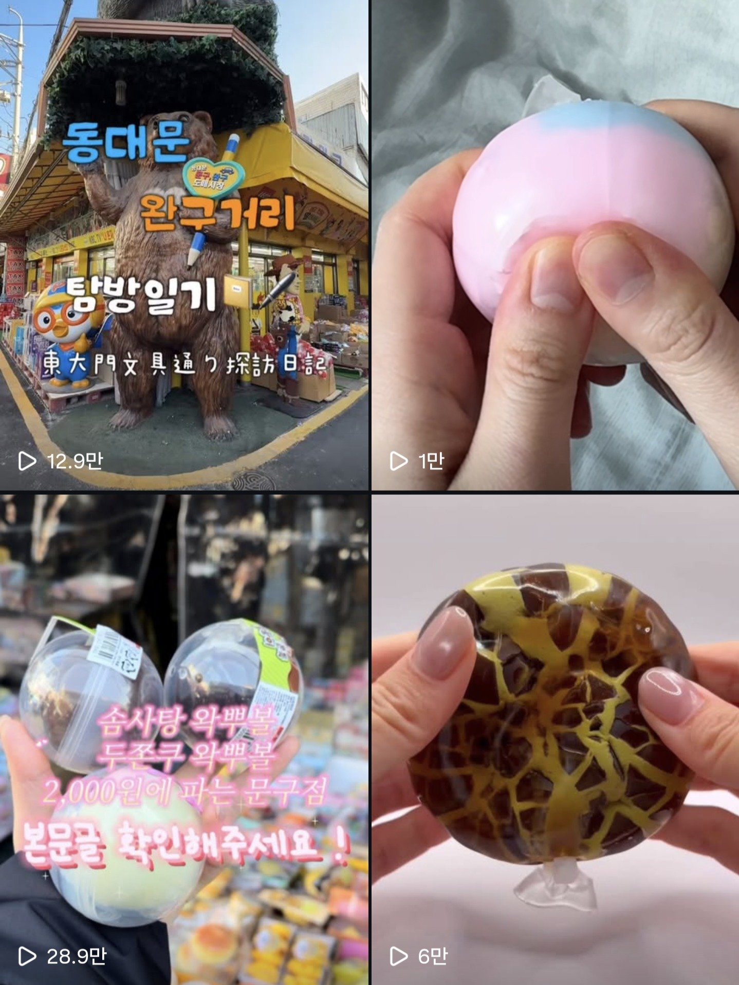 인스타그램 갈무리