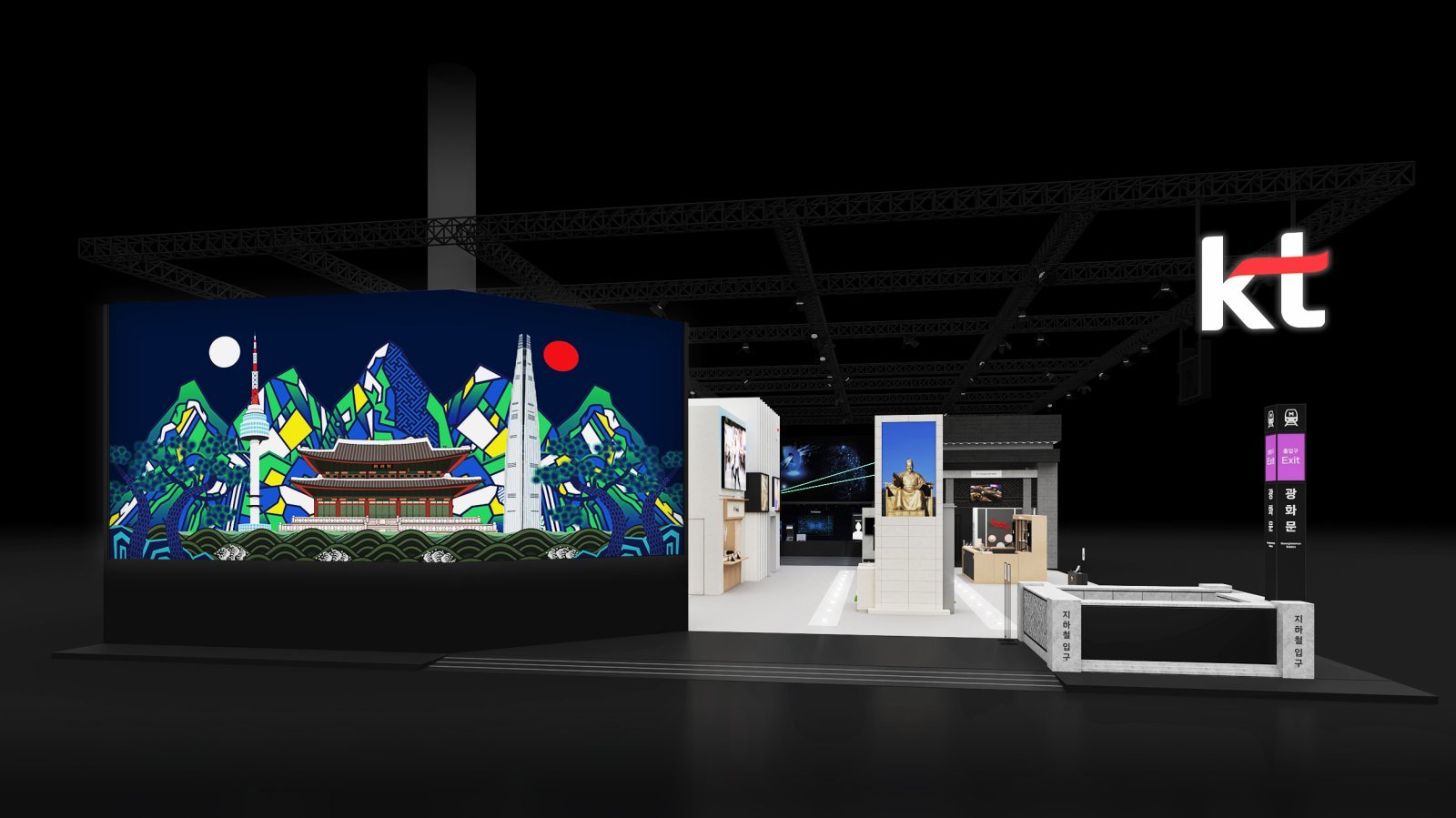 KT가 내달 2일부터 5일(현지시간)까지 스페인 바르셀로나에서 열리는 세계 최대 정보통신기술 전시회 MWC26에 참가해 대한민국의 AI·인프라 혁신 기술을 알린다고 22일 밝혔다. 사진은 MWC26 KT부스 조감도. (KT 제공. 재판매 및 DB 금지) 2026.2.22 ⓒ 뉴스1