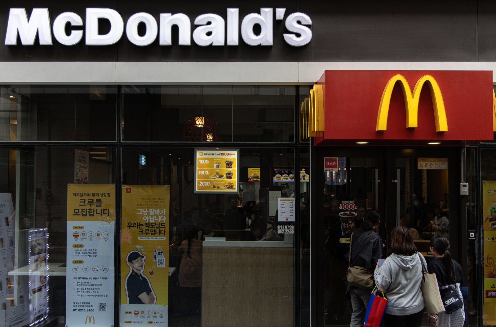 사진은 23일 오후 서울 시내에 위차한 맥도날드 매장의 모습. 2024.10.23. 뉴스1