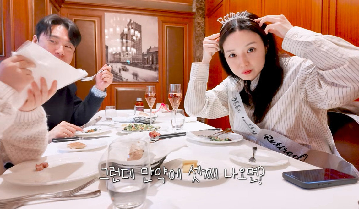 오상진 김소영/유튜브 캡처